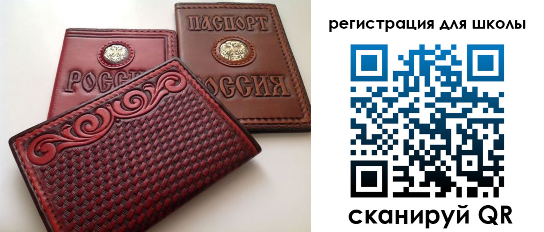 временная регистрация недорого в Печорах